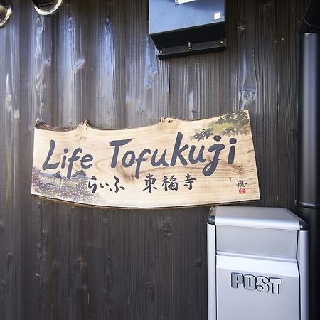 فيلا Life Tofukuji كيوتو المظهر الخارجي الصورة