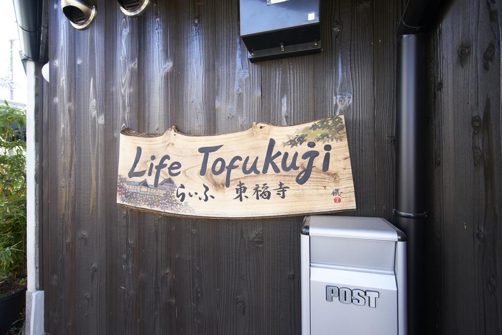 فيلا Life Tofukuji كيوتو المظهر الخارجي الصورة