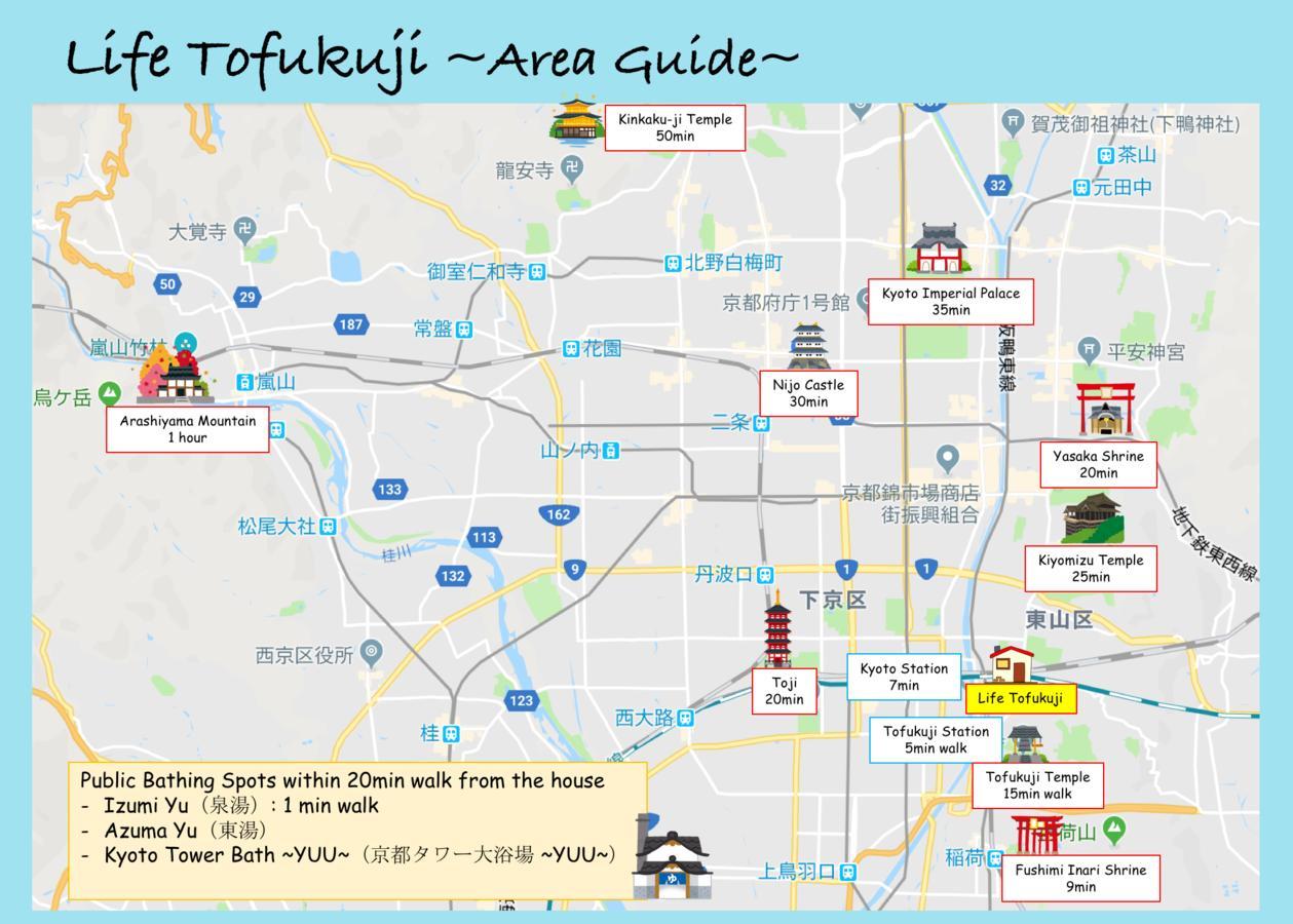 فيلا Life Tofukuji كيوتو المظهر الخارجي الصورة