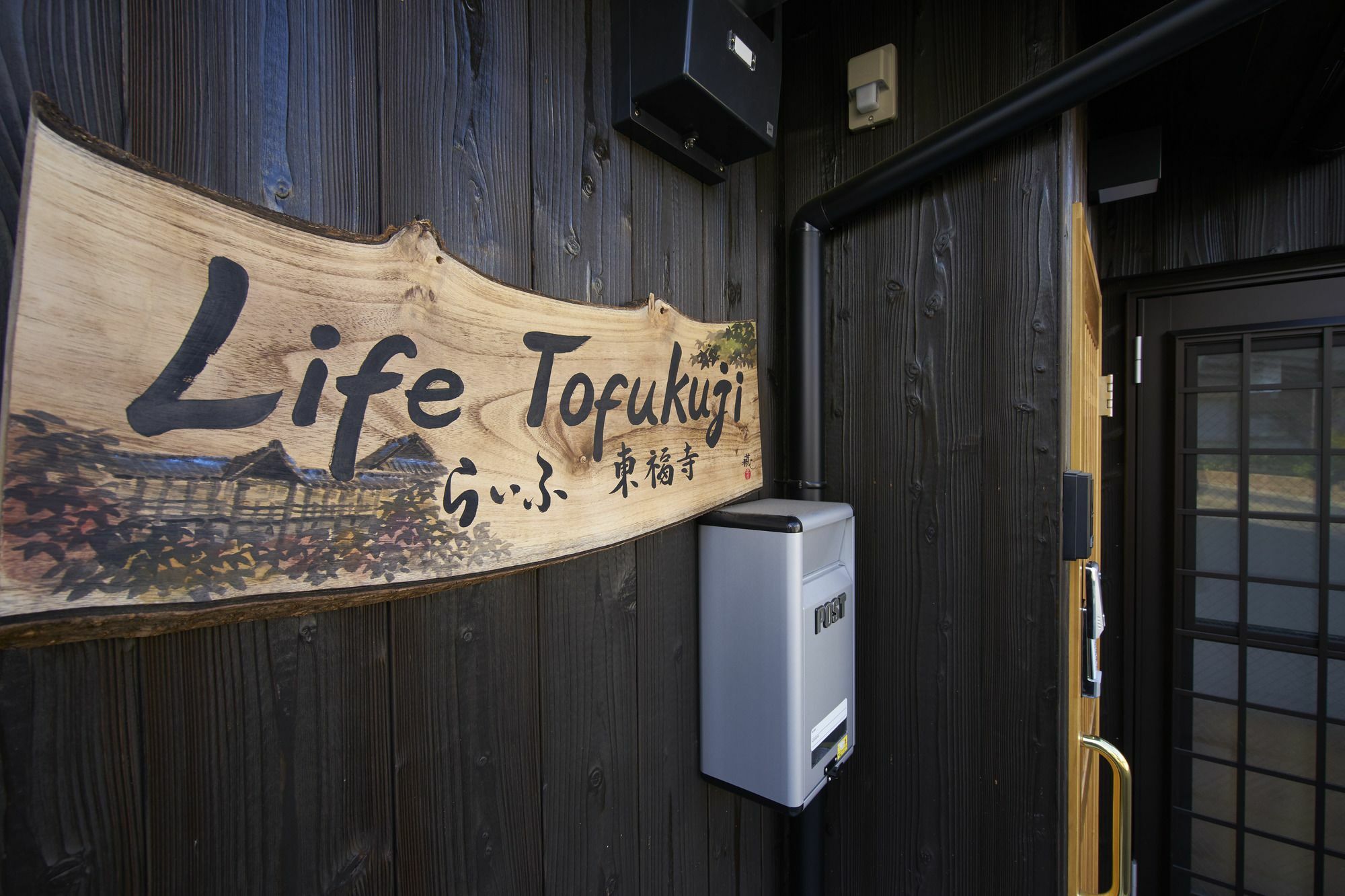 فيلا Life Tofukuji كيوتو المظهر الخارجي الصورة